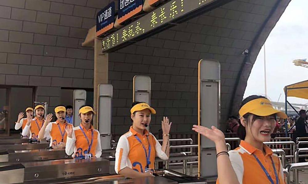 盐城长乐水世界检票口 盐城长乐水世界检票口