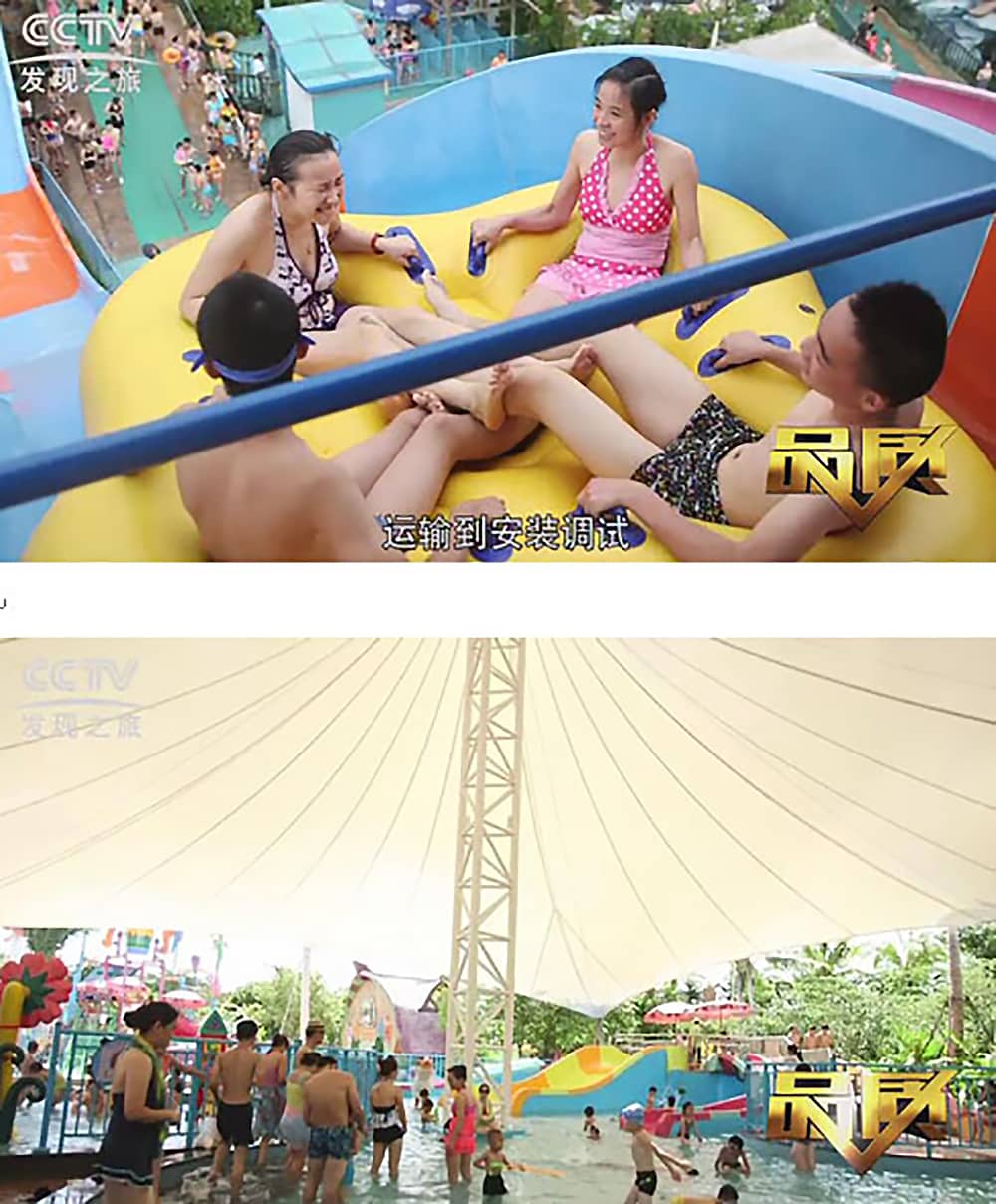 《CCTV-发现之旅》品质栏目报道：挑战自己，感受激情——jinnianhui今年会游乐水上乐之源