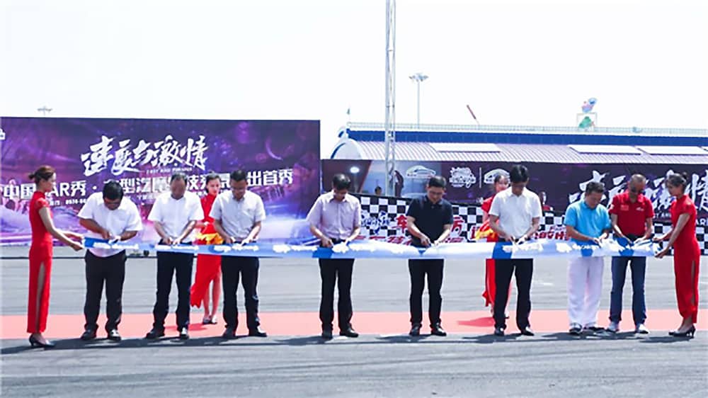 阿拉的海水上乐园剪彩