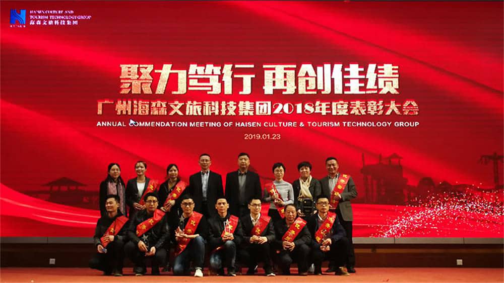 为优秀团队代表、优秀管理者、优秀员工颁奖