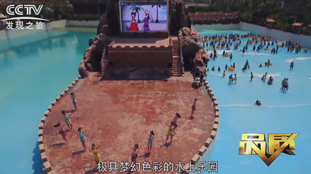 《CCTV-发现之旅》品质栏目报道：挑战自己，感受激情——jinnianhui今年会游乐水上乐之源
