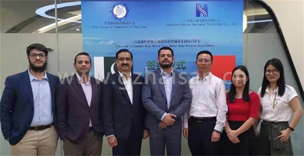 凝心聚力，共创辉煌丨海森集团携手蓝色集团建造巴基斯坦最大水上乐园
