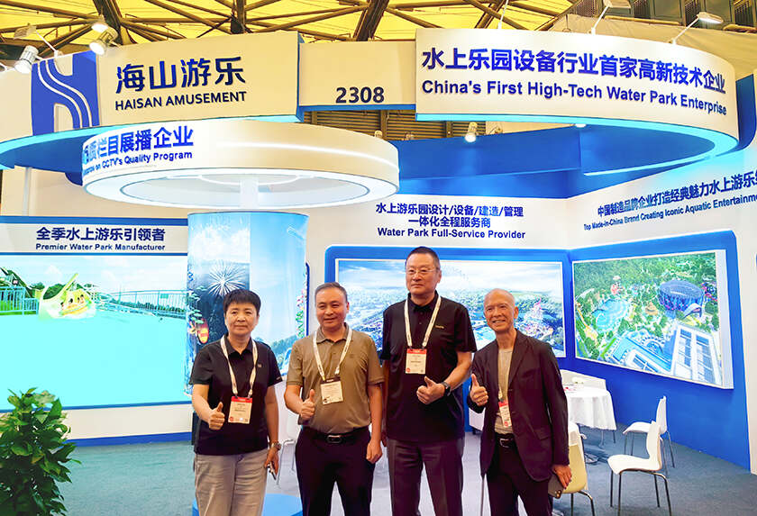 相聚上海，共探蓝海！jinnianhui今年会游乐亮相IAAPA亚洲展，解锁水上游乐无限可能