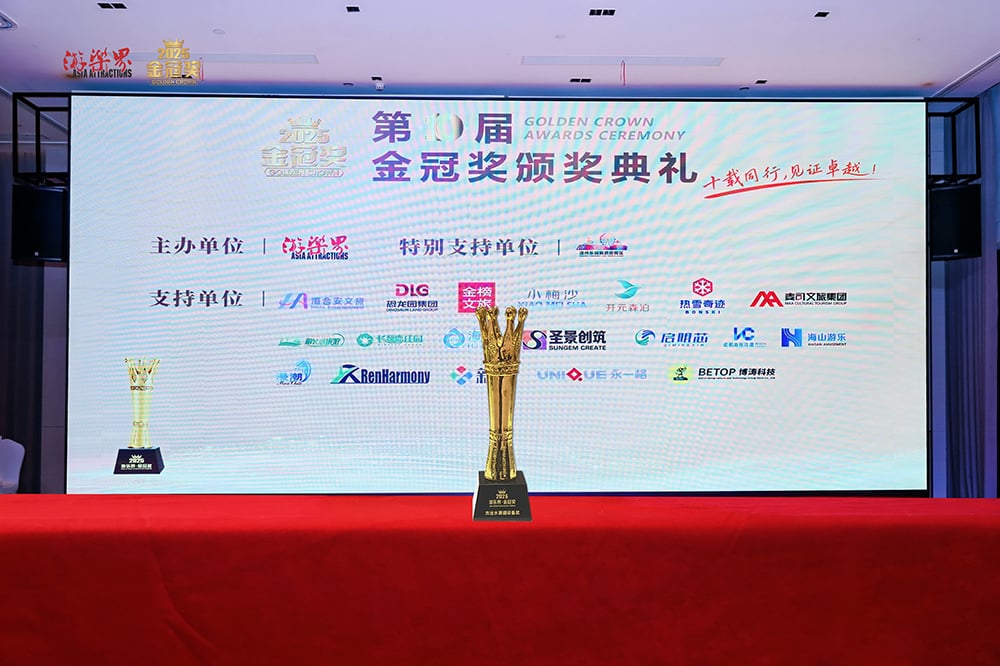 科技铸就非凡体验，专业成就行业标杆——jinnianhui今年会游乐荣膺2025金冠奖“杰出水滑道设备奖”