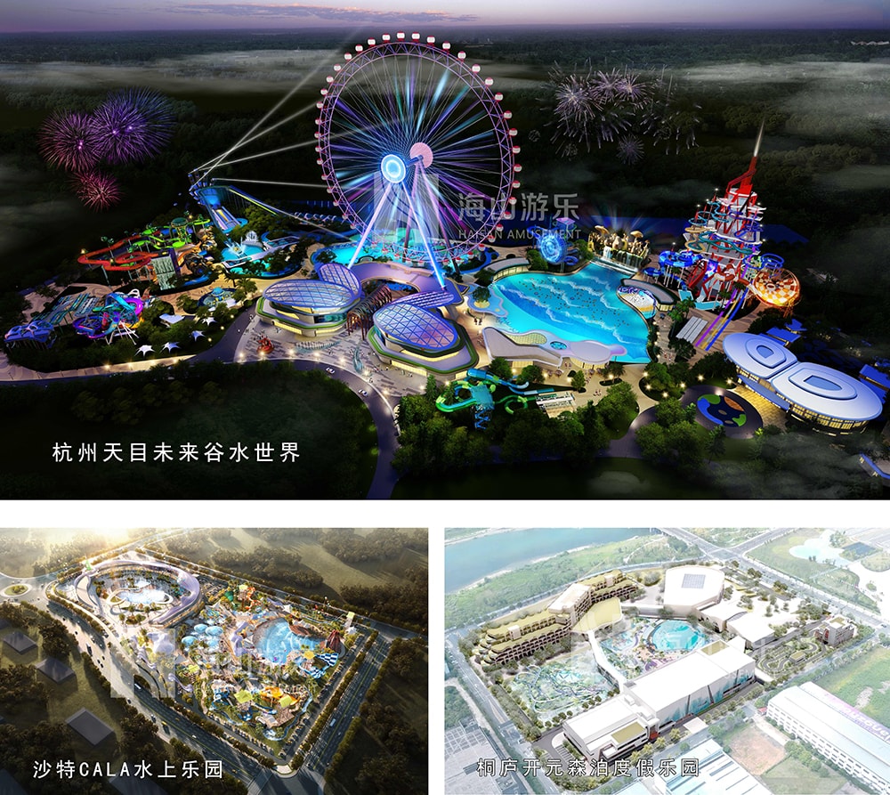 新元肇启，山海同欢 | jinnianhui今年会游乐致每一位同行者的元旦贺信